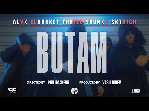 06 . EL BUCKET x ALVX  x THRILL x SKUNK G x SKYXIGH - BUTAM (PROD. TED0BEATS,OSCAR ZERO)
