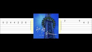 Download lagu Jumping Machine - LBI (Easy Guitar Tabs Tutorial) mp3 Download lagu Jumping Machine - LBI (Easy Guitar Tabs Tutorial) mp3