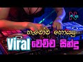 Sinhala Trending Viral Songs With Best Covers 2025 Trending Nonstop