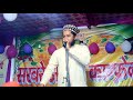 Download Koi Gul Baaki Rahega Na Chaman Rah Jayega Tahir Raza Rampuri Sayyed Muqeemur Rahman Mp3 Song