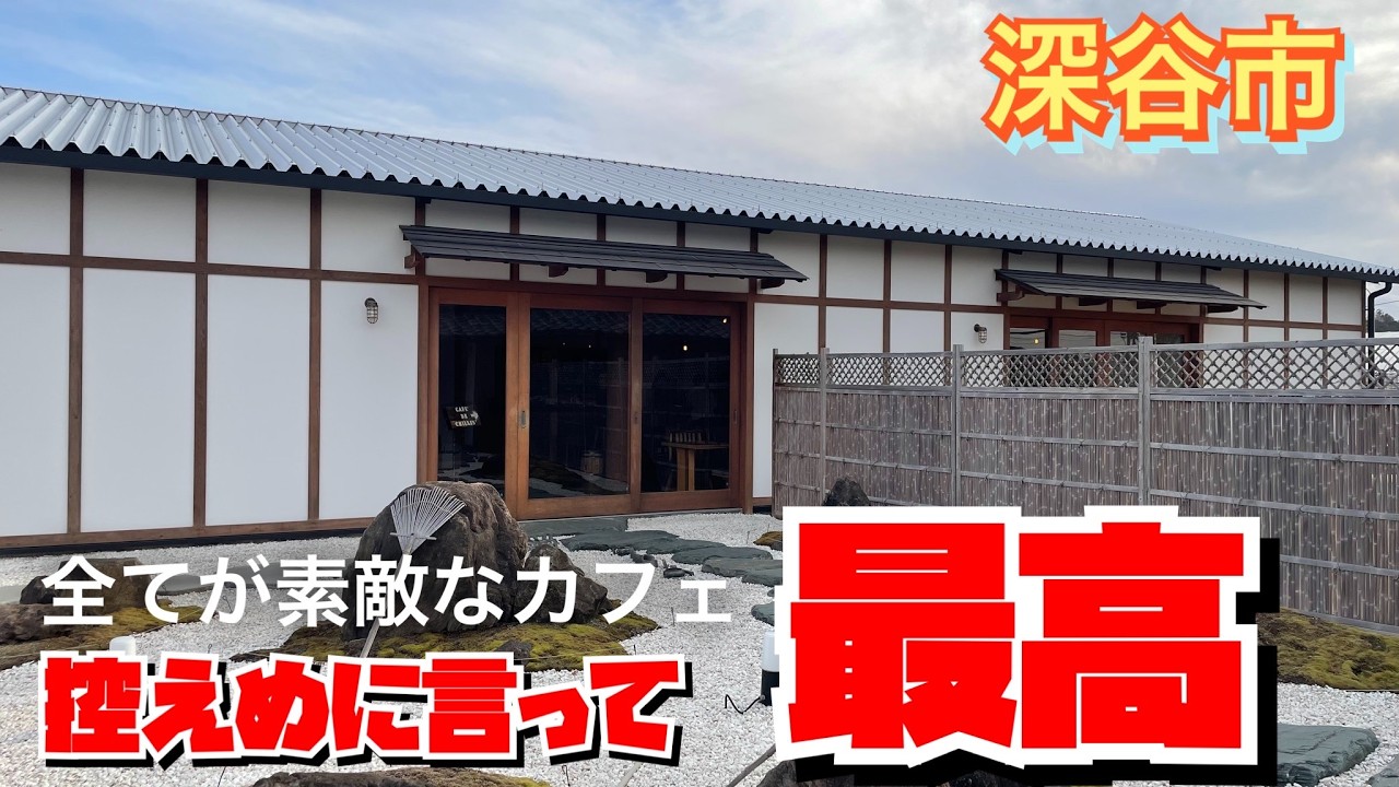 【埼玉グルメ】とろけるパンケーキをいただきながら　穏やかな時間が流れ癒される✨　素敵空間と素敵な時間✨