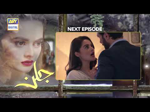 Jalan Episode 26 - Teaser - ARY Digital Drama