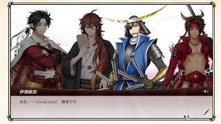 【文豪とアルケミスト】戦国BASARAコラボ回想集②
