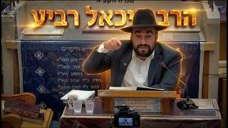 הרב מיכאל רביע פרשת בלק