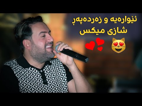 Jegr Media "Ay Law Gulla Jwana, Hay Le Le" Mix 2021