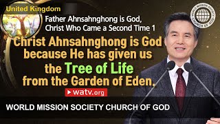 Father Ahnsahnghong Is God, Christ Who Came a Second Time 1 | WMSCOG, Church of God