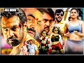Chiranjeevi Sarja Ambareesh Kannada Blockbuster Action Full Movie Latest Kannada Movies HD