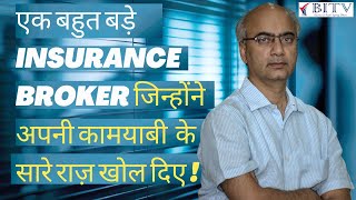 Success secret of a Successful Insurance Broker from Delhi | Kapil Mehta | HINDI | BITV