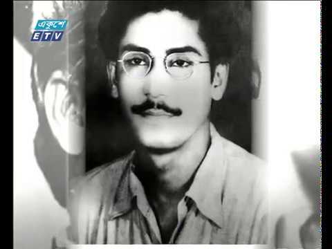 বাংলার তারুন্যের অহংকার শেখ মুজিব