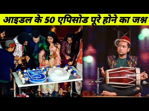 Pawan Arunita ने Contestant के साथ मिलकर Celebrate किया Season का 50th Episode, मिलकर काटा Cake