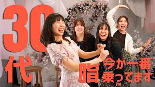 未来がちょっと楽しみになるVlog