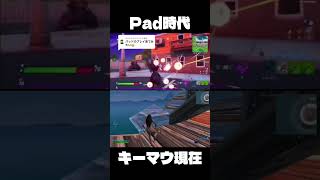 Pad時代...スティック操作ムズすぎ！出来る人すごい#fortnite #参加型