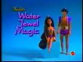 Aladdin Water Jewel Magic Ad 1994