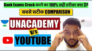 Best Sources for SBI PO | Youtube OR Unacademy for Bank Exams | Bank PO की तैयारी कहां से करें?