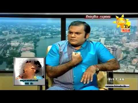Hiru TV