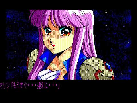 PC98 Cosmic Psycho
