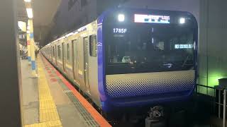 【成田空港/成東行】E235系1000番台ｸﾗF-05編成＋ｸﾗJ-12編成 船橋駅発車