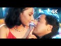 Dil Dene Se Pehle Dobara Sochna Agnichakra Movie 4K Video Song Kumar Sanu Alka Yagnik