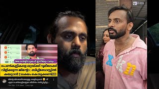 Download lagu Jinto Uncle ….  | Sijo mp3