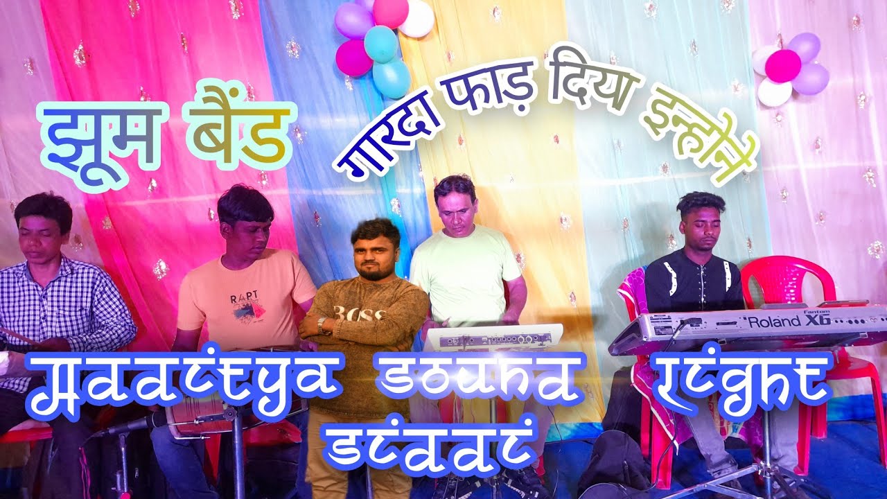दिल❤❤ से जे देखाले रे मन🤪🤪🤪 से जे देखाले|💏🧑‍🤝‍🧑व दिला लुइट ले ले |singer Manoj sahri हिट गाना 2022