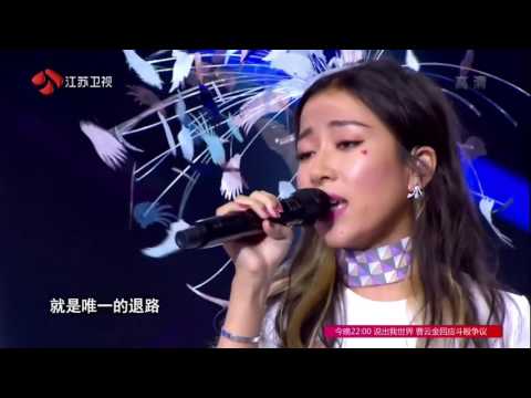 盖世音雄 EP2 吉克隽逸《依然爱你》 盖世英雄音乐纯享版 160703