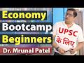 Economy Basics For UPSC Beginners Complete Masterclass By Dr Mrunal Patel For IAS Prelims 2027