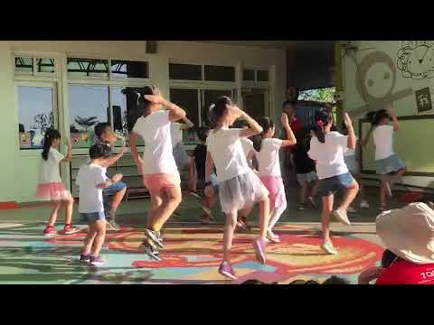 新奇屋幼兒園108年恩俚个青春真幸福 2 新奇屋幼兒園108年恩俚个青春真幸福 2