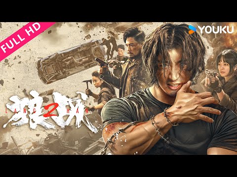 [Fangs & Fury] Super soldier fights the bloodthirsty gang alone! | YOUKU MOVIE