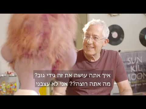 מה הסוד של גידי גוב? - REDSTOCK FESTIVAL 2019