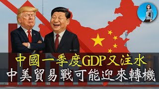 Re: [新聞] 中國「訂單被急凍」要找替死鬼！400家廠