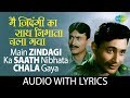 Main Zindagi Ka Saath Nibhata Chala with lyrics | मैं ज़िन्दगी का साथ निभाता