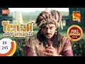 Tenali Rama Ep 245 Full Episode 14th June 2018
