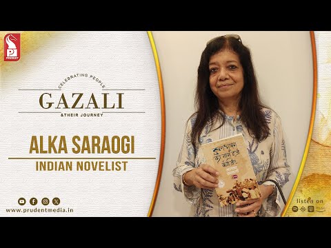 Alka Saraogi | Indian novelist | Gazali | 040325