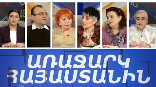 Ինքնություն. ինչպես պահպանել բարբառները. «Առաջարկ Հայաստանին»