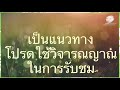 หวยดี