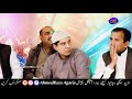 Islamic Naat WhatsApp Status By Owais Raza Qadri Rabbana Ya Rabbana