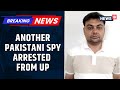 UP Man Arrested By ATS On Charges Of Spying For Pakistan Gave Money To ISI Agents In India News18