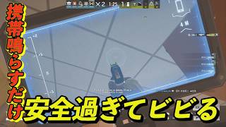【R6S】これが一番安全。ドッケビ×IQを組み合わせた、撃ち合わない「床下ハメ」戦術