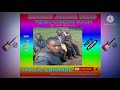 Borabu Junior Band Ebiombe By Charles Nyabwansu Official Audio