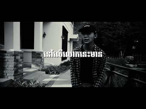 Á50K Griezii - Life Without Mom (Official MV)