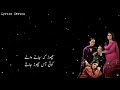 Zindagi Aik Paheli Full Ost Lyrics Sahir Ali Bagga