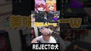 【恭一郎】REJECTの犬 #shorts