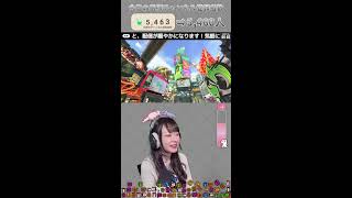 【縦型顔出し配信┊スプラ3】帰宅して配信しようと思ったら寝てしまっていた件について【Gemのおもちゃ箱 】#女性実況 #shorts #スプラトゥーン3 #顔出し配信