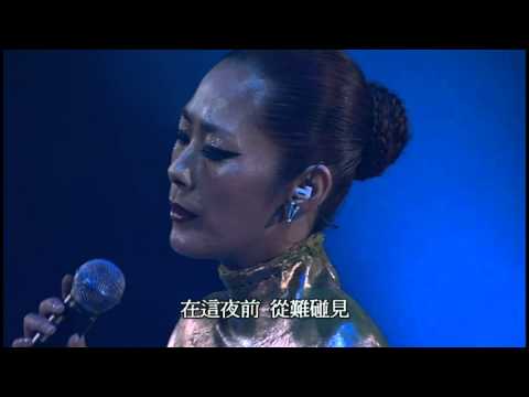 關淑怡 - 繾綣星光下 ( Live 06 )