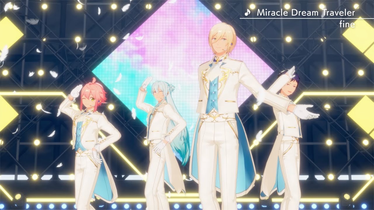 fine「Miracle Dream Traveler」あんさんぶるスターズ！！ Music ゲームサイズMV
