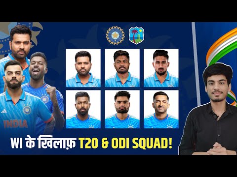 Team India Predicted ODI and T20I Squad vs West Indies | India vs WI Squad 2023 | IND vs WI 2023