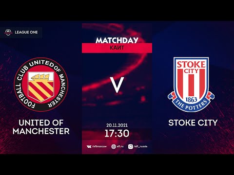 AFL21. England. League One. Day 19. United of Manchester - Stoke City