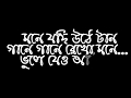 Jedin Bondhu Chole Jabo| James | Nogor Baul |Bangla Lyric Video