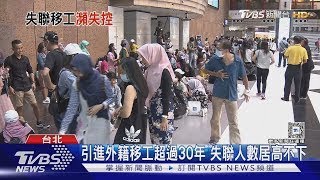 Re: [新聞] 救觀光？卓揆鬆口：引進更多移工