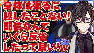 【体調悪い時どこまで出来る?】BLで看病からえっっなことに発展する話、実際は無理だなとベッドの中で1人考えてた四季凪アキラ【#にじさんじ #VOLTACTION】